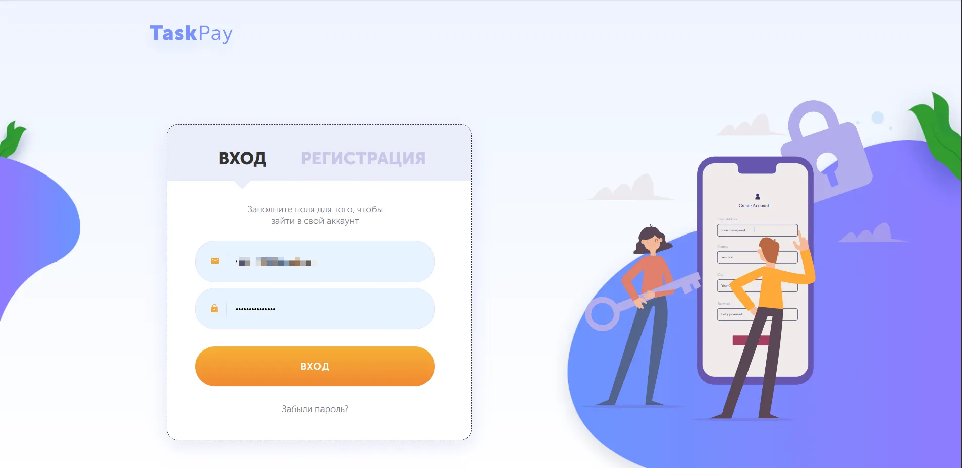 Вход в личный кабинет на официальном сайте TaskPay