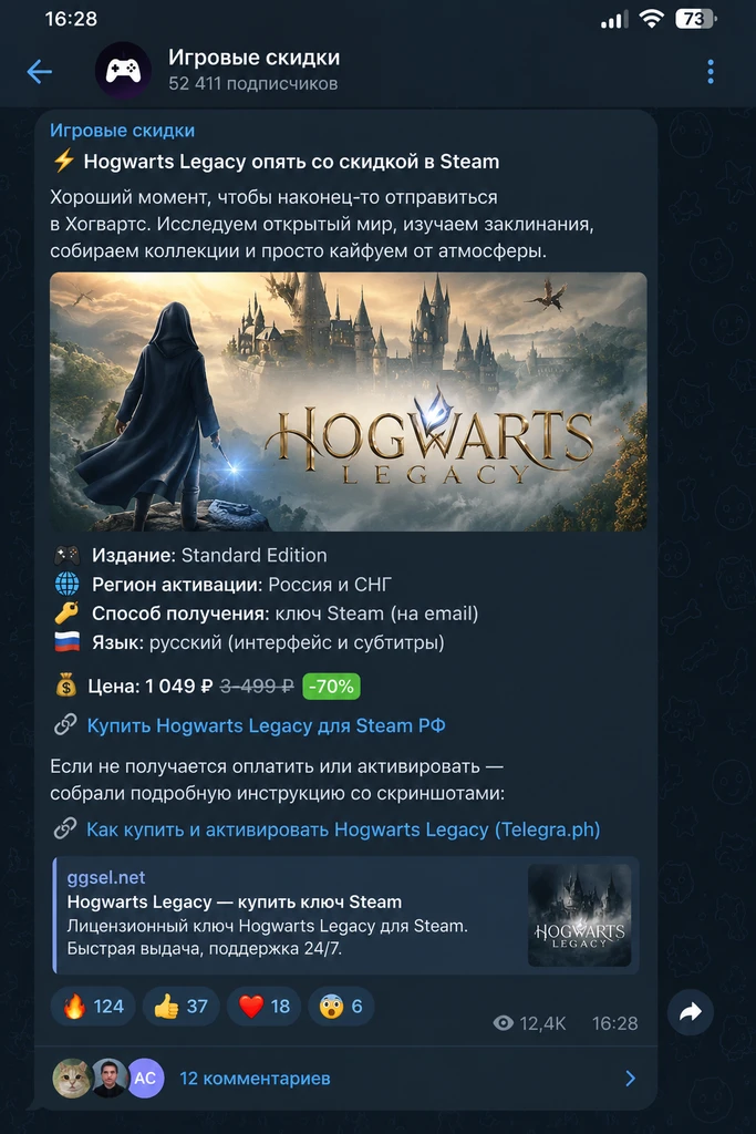 Гайд по заработку на цифровых товарах: от игр и софта до подписок на ИИ