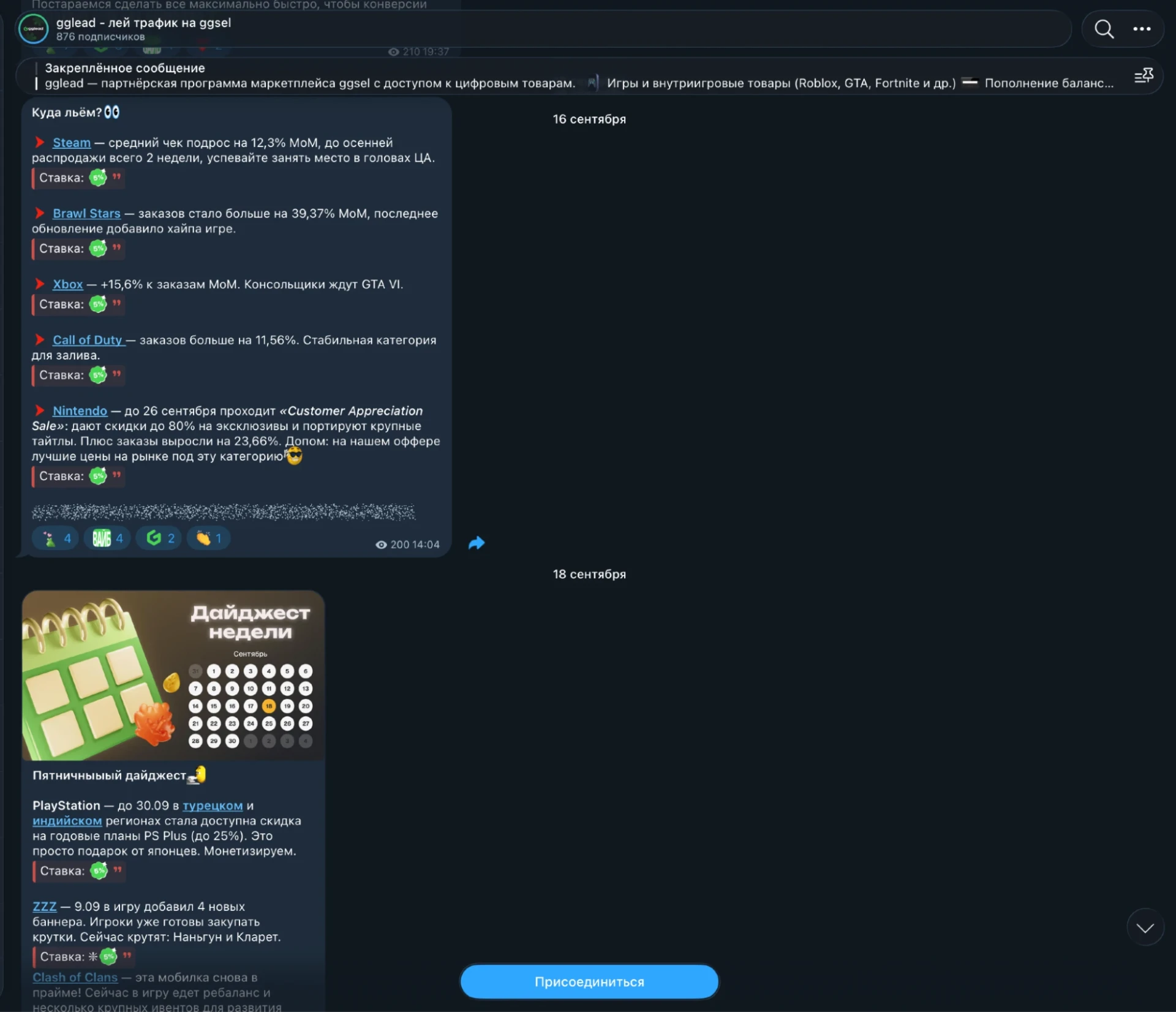 gglead