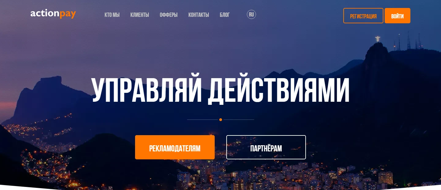 Actionpay