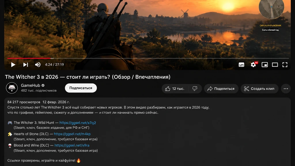 Гайд по заработку на цифровых товарах: от игр и софта до подписок на ИИ