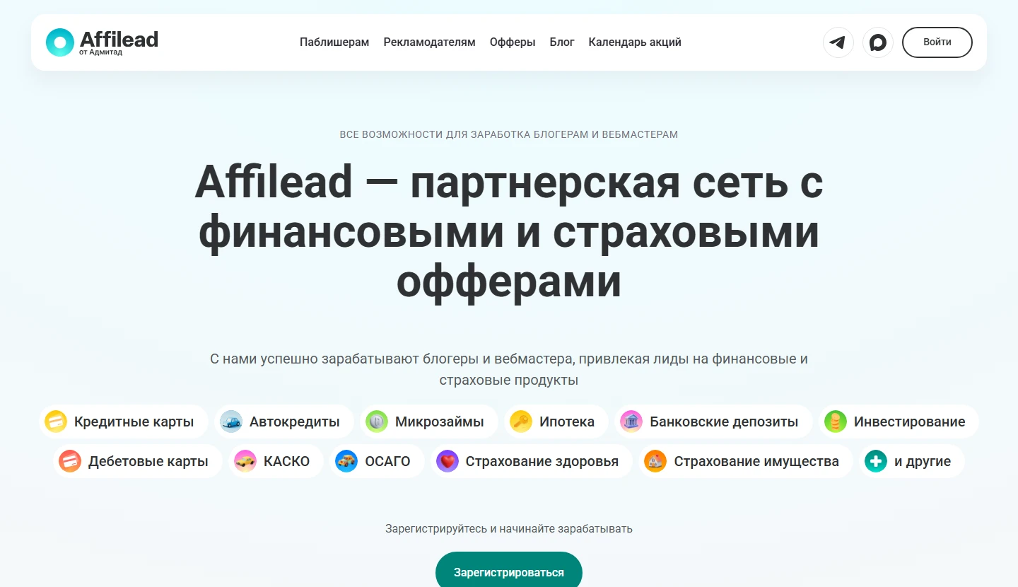 Affilead