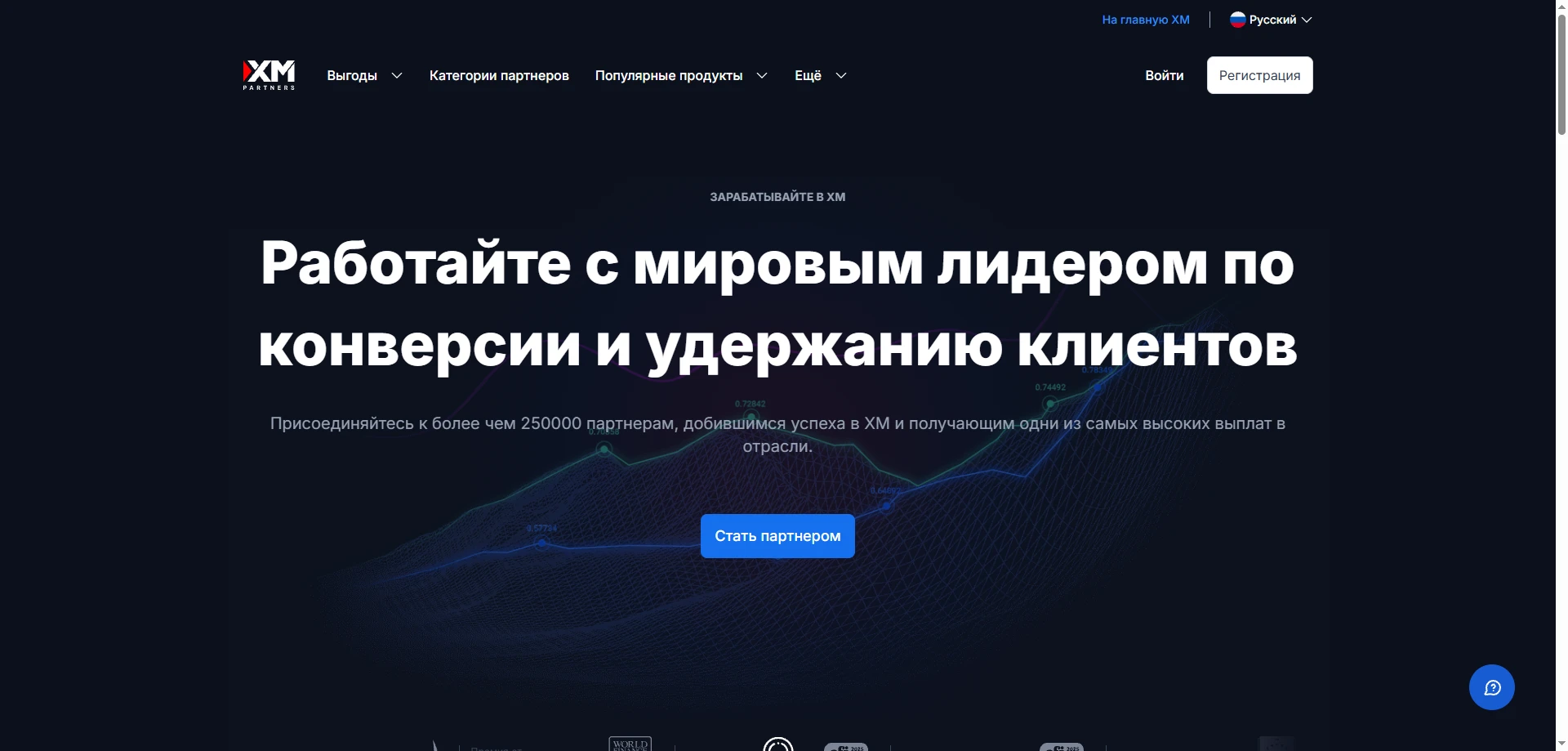 XM Partners
