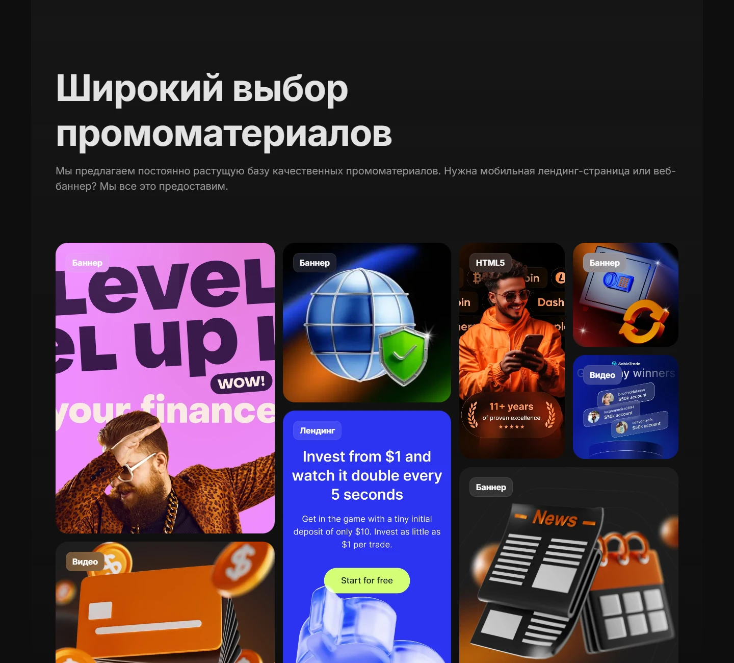 Affstore