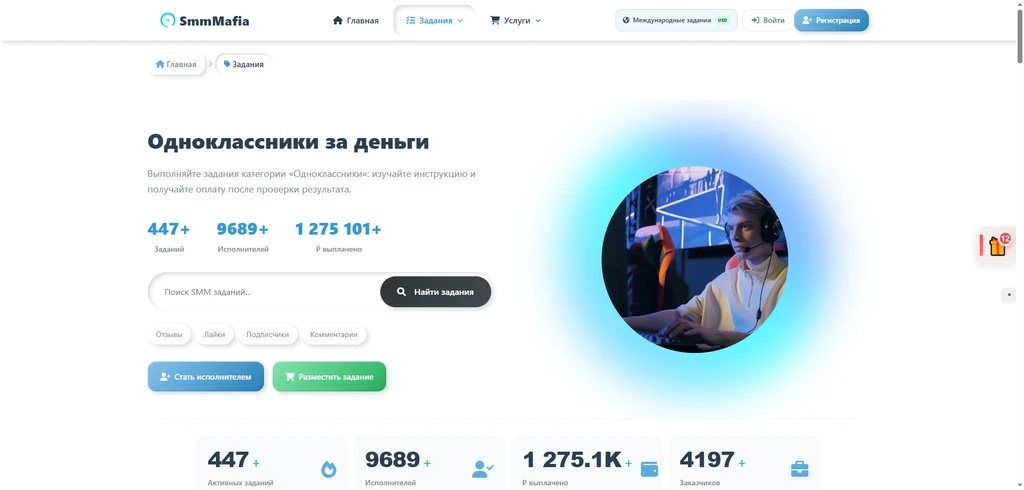 Как заработать в Одноклассниках в 2026 году