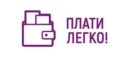 Плати Легко