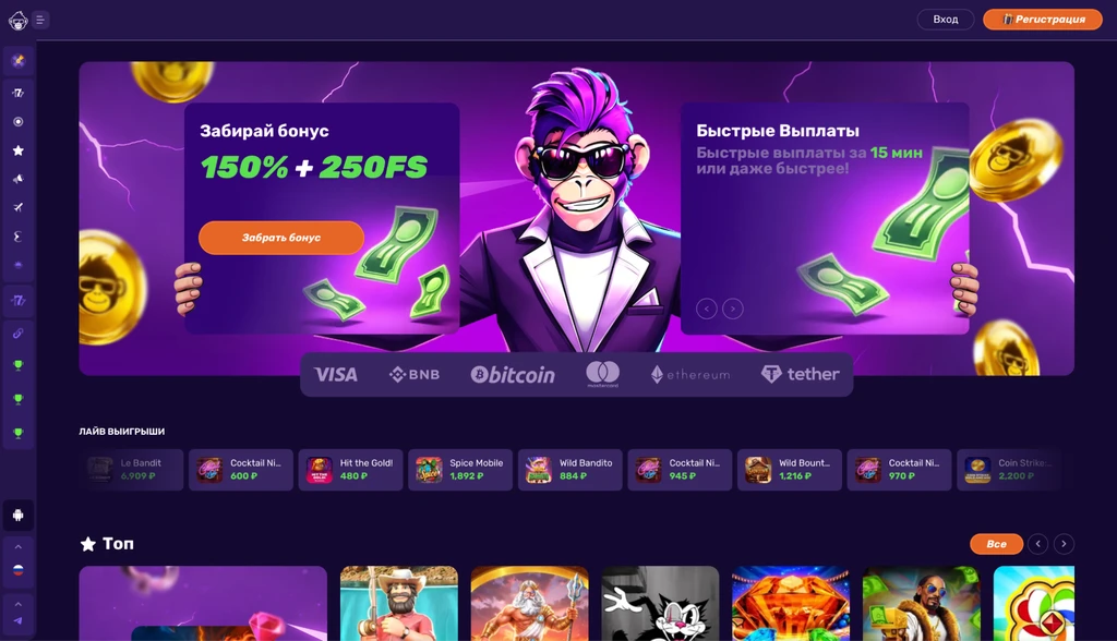 Обзор Nova Partners: 5 инхаус-офферов, RS до 70% и широкий выбор источников трафика