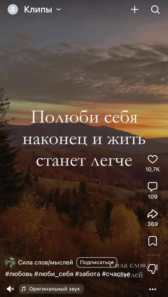 кадр из вк клипа