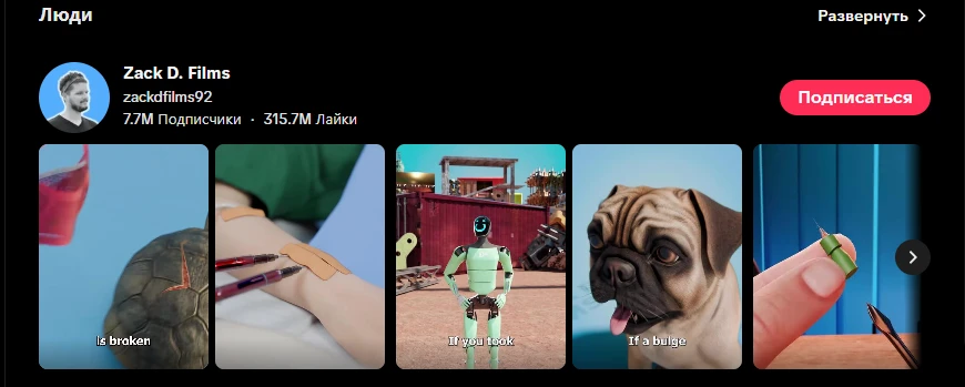 Полный гайд по монете TikTok: зарабатываем на просмотрах в Creator Rewards