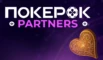 ПокерОК Partners