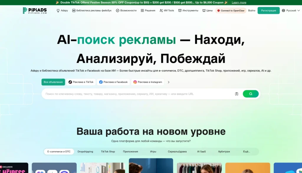 Рейтинг лучших спай-сервисов для арбитража трафика в 2026 году