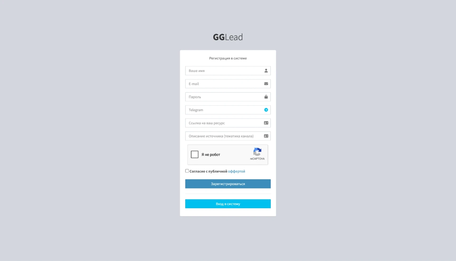 gglead