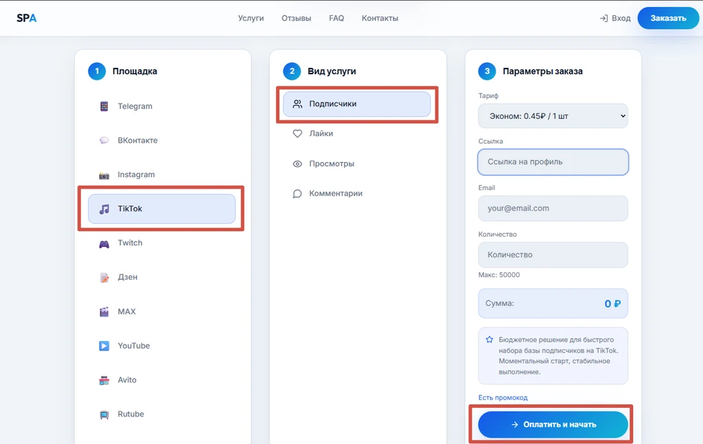 биржа заданий 
