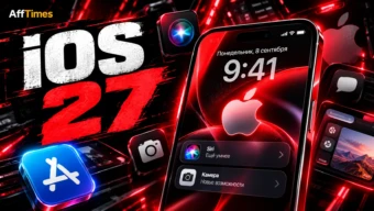 iOS 27: что реально изменилось и что из этого работает в России