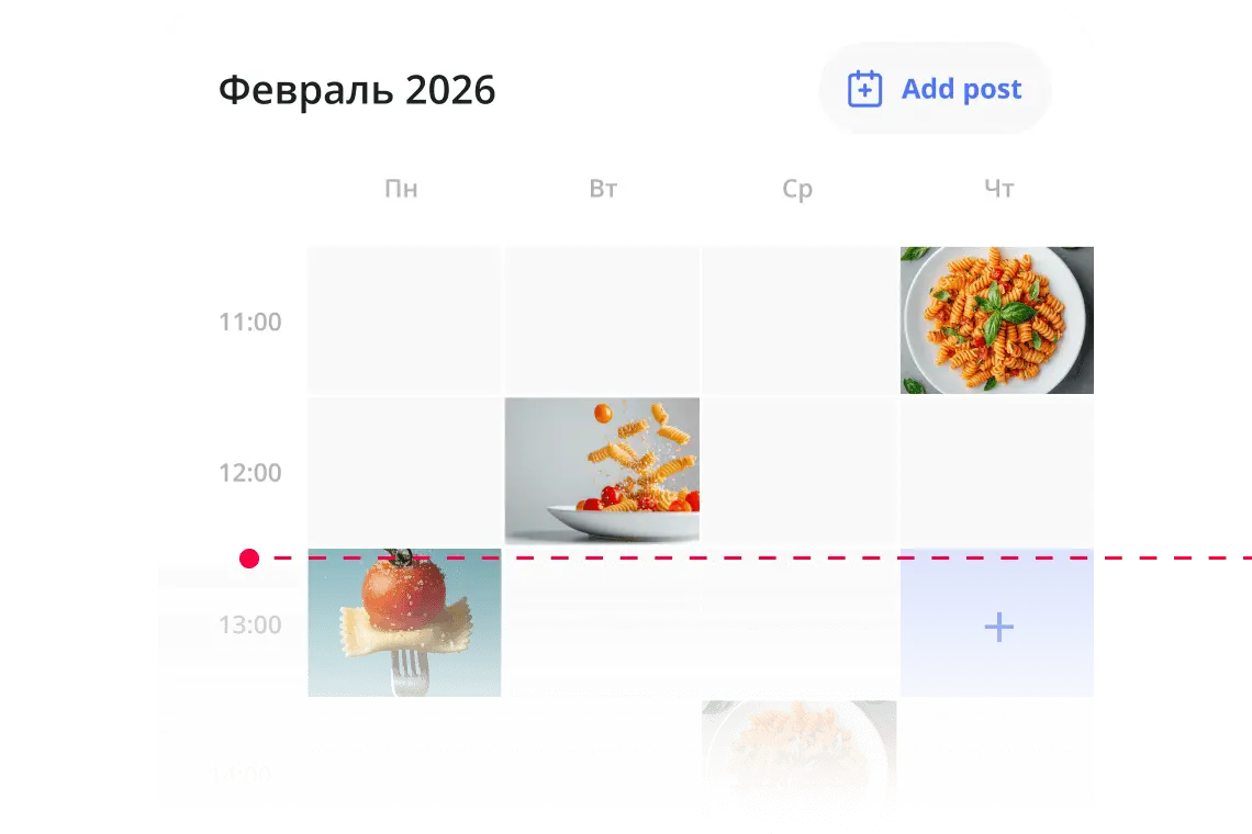 Календарь автопостинга в LiveDune