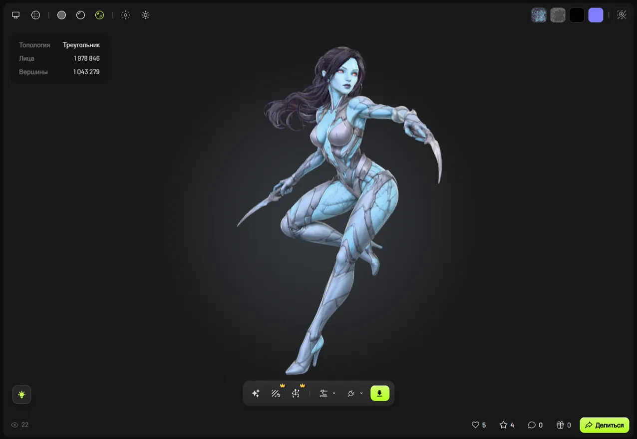 Фэнтезийный персонаж в галерее 3D-моделей Meshy AI