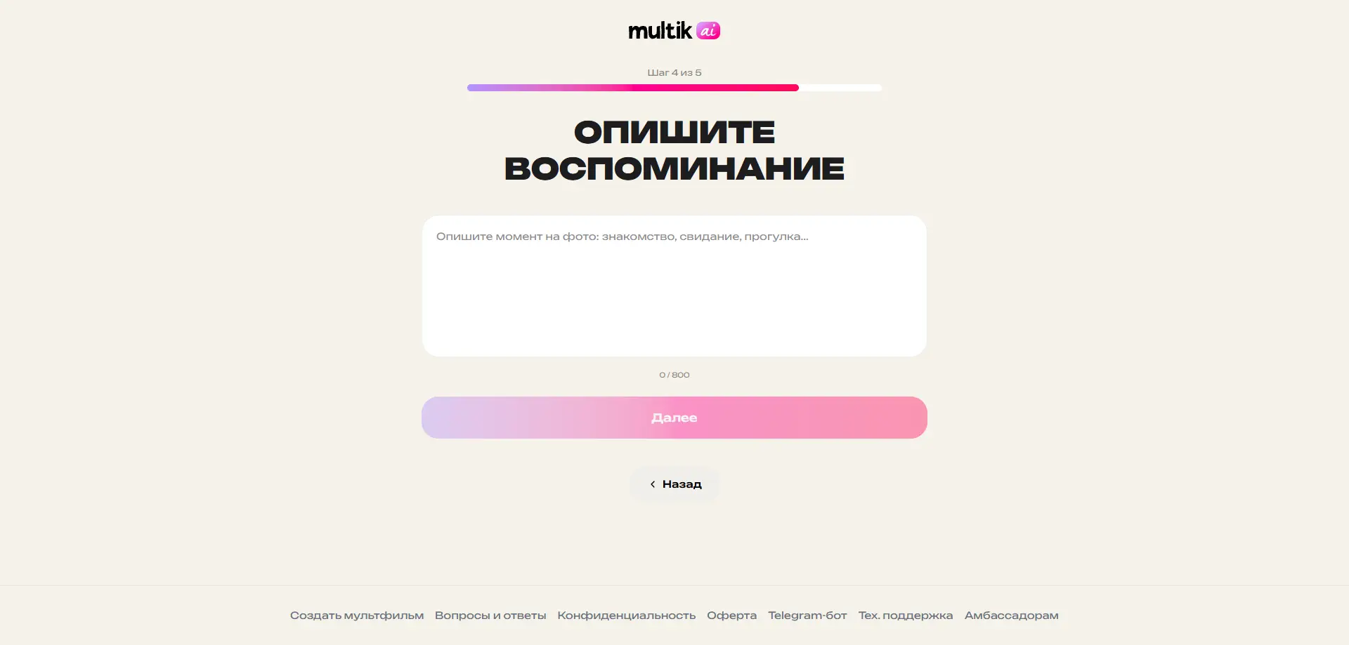 Multikai