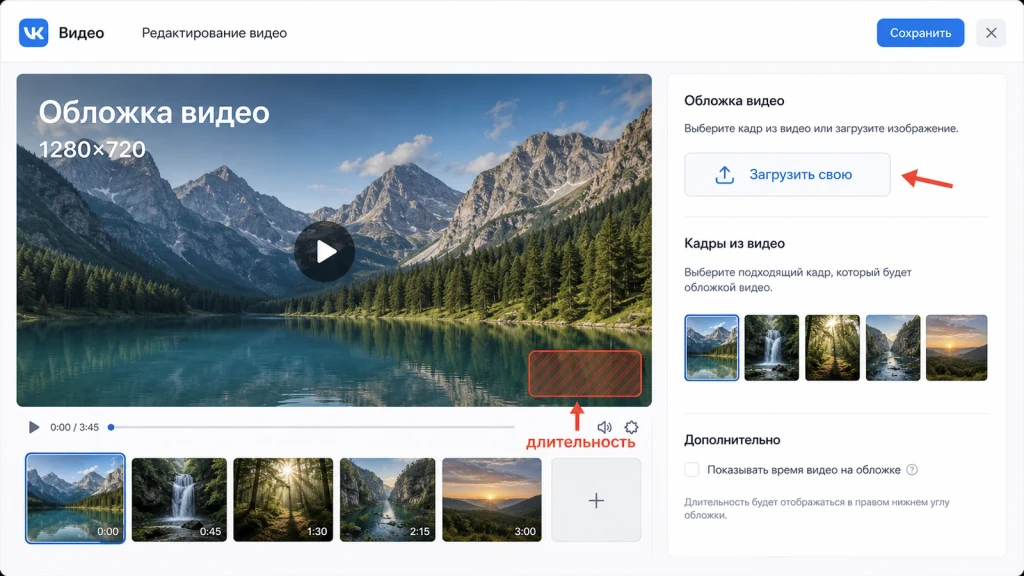 редактор видео