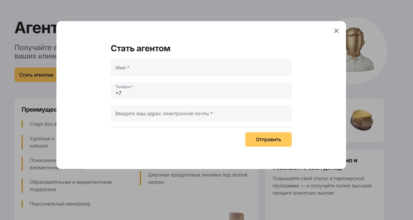 Финам