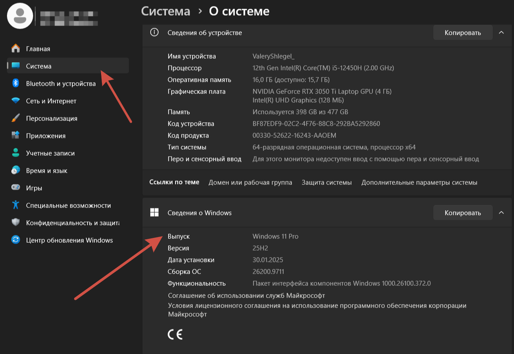 поиск информации о Hyper-V в windows