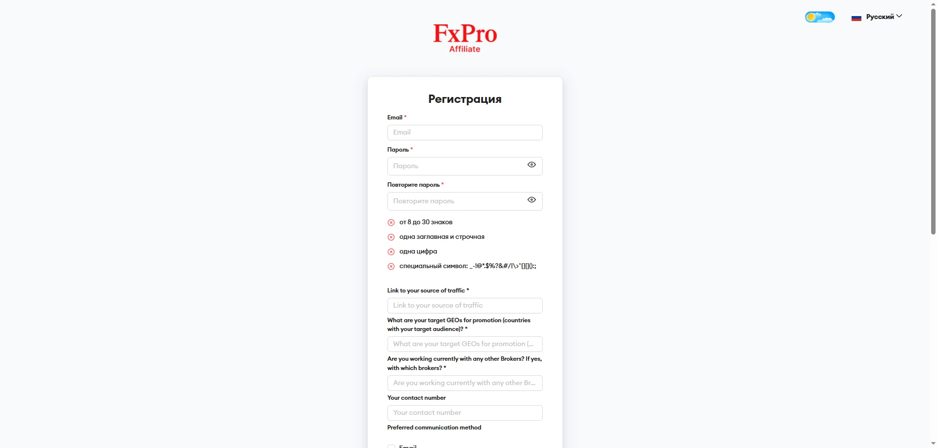 FxPro Partners