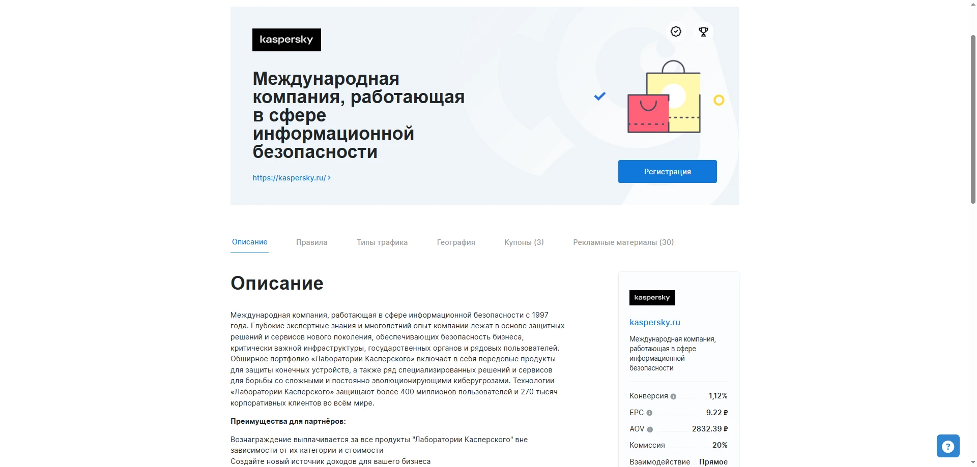 Где Слон