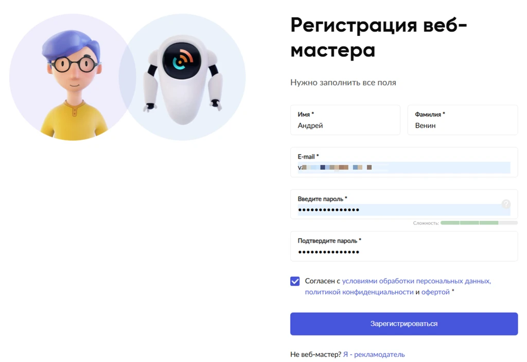 регистрация в Marketcall