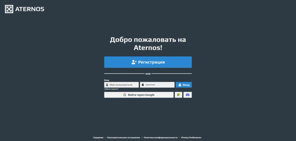 Aternos