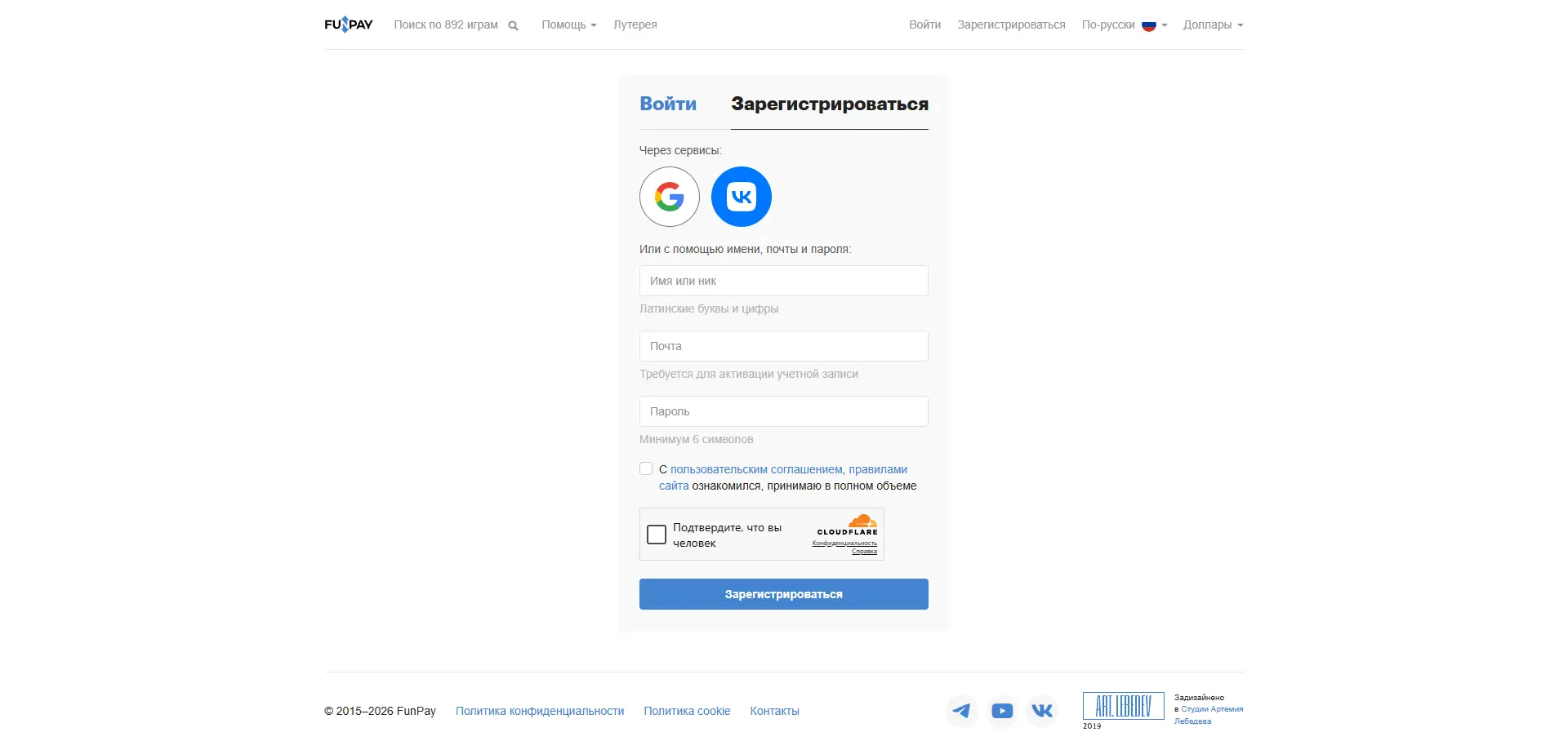 FunPay