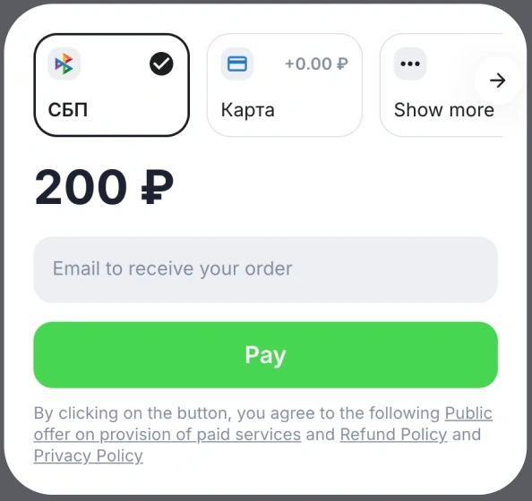 Выбор СБП и карты, сумма заказа и поле электронной почты на GGSel