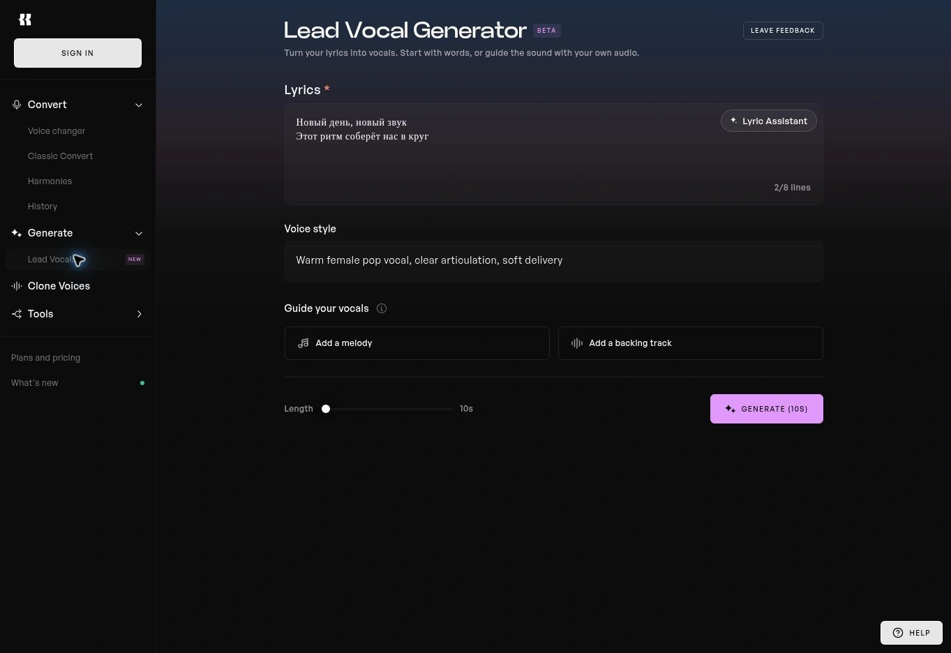 Lead Vocal Generator в Kits AI с русским текстом, описанием голоса и длительностью 10 секунд
