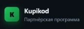 Kupikod