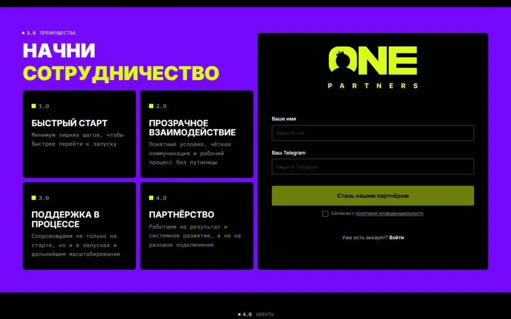 One Partners