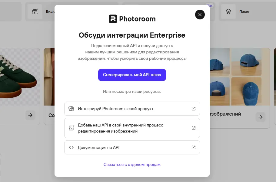 Photoroom