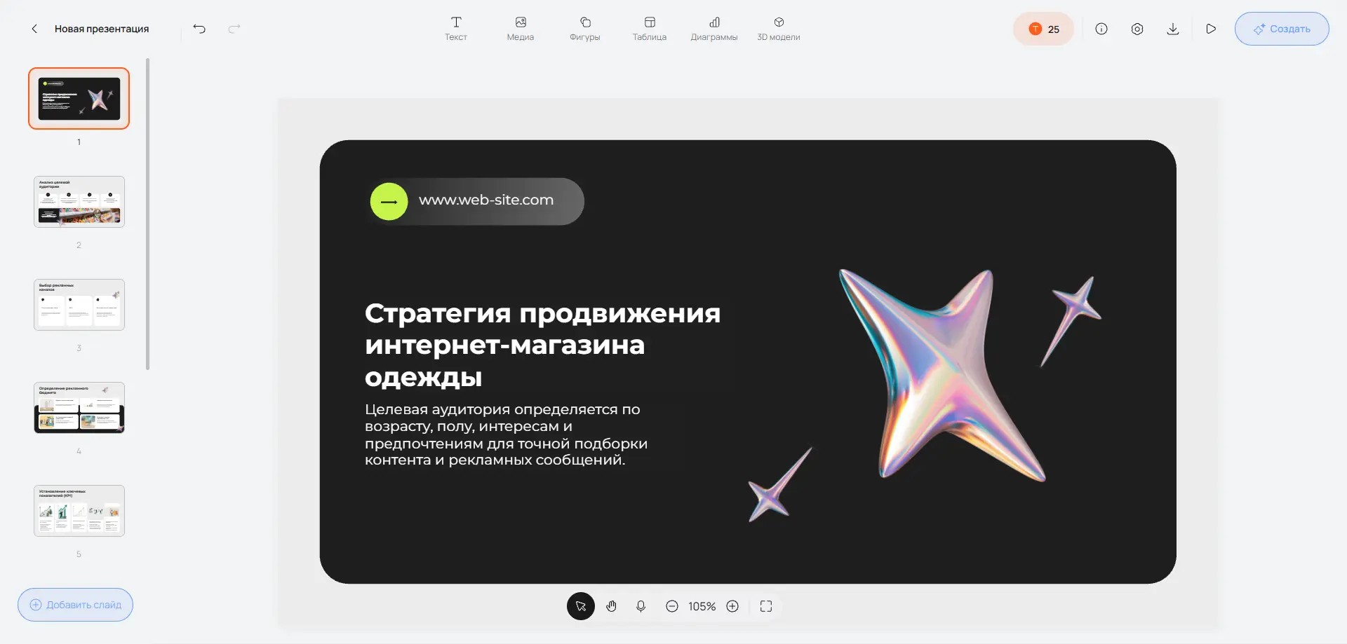 Slider AI